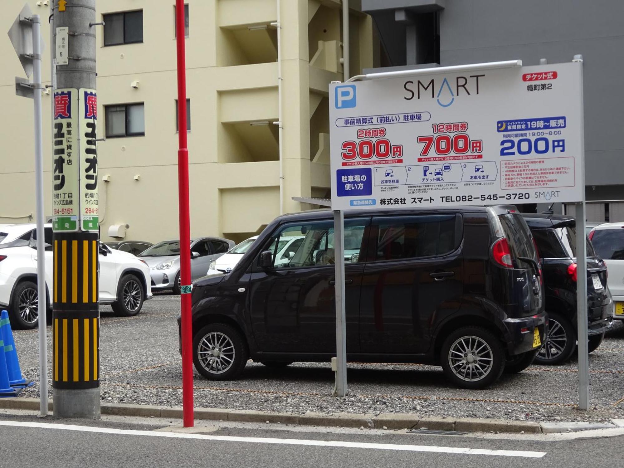 広島市ココステイ グローバル幟町アパートメント エクステリア 写真
